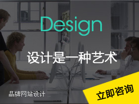 做網(wǎng)站，找咸陽(yáng)萬(wàn)企網(wǎng)絡(luò)有限公司，網(wǎng)站建設(shè)品牌設(shè)計(jì)企業(yè)