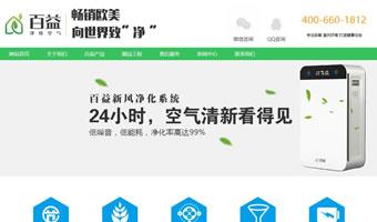 陜西百益環(huán)?？萍加邢薰? style=
