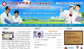 新勝疝氣病?？漆t(yī)院