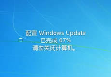 Windows server2012、2016、2019服務(wù)器關(guān)閉自動更新